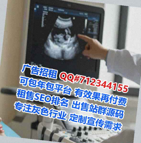 菏泽试管婴儿园林绿化门市部